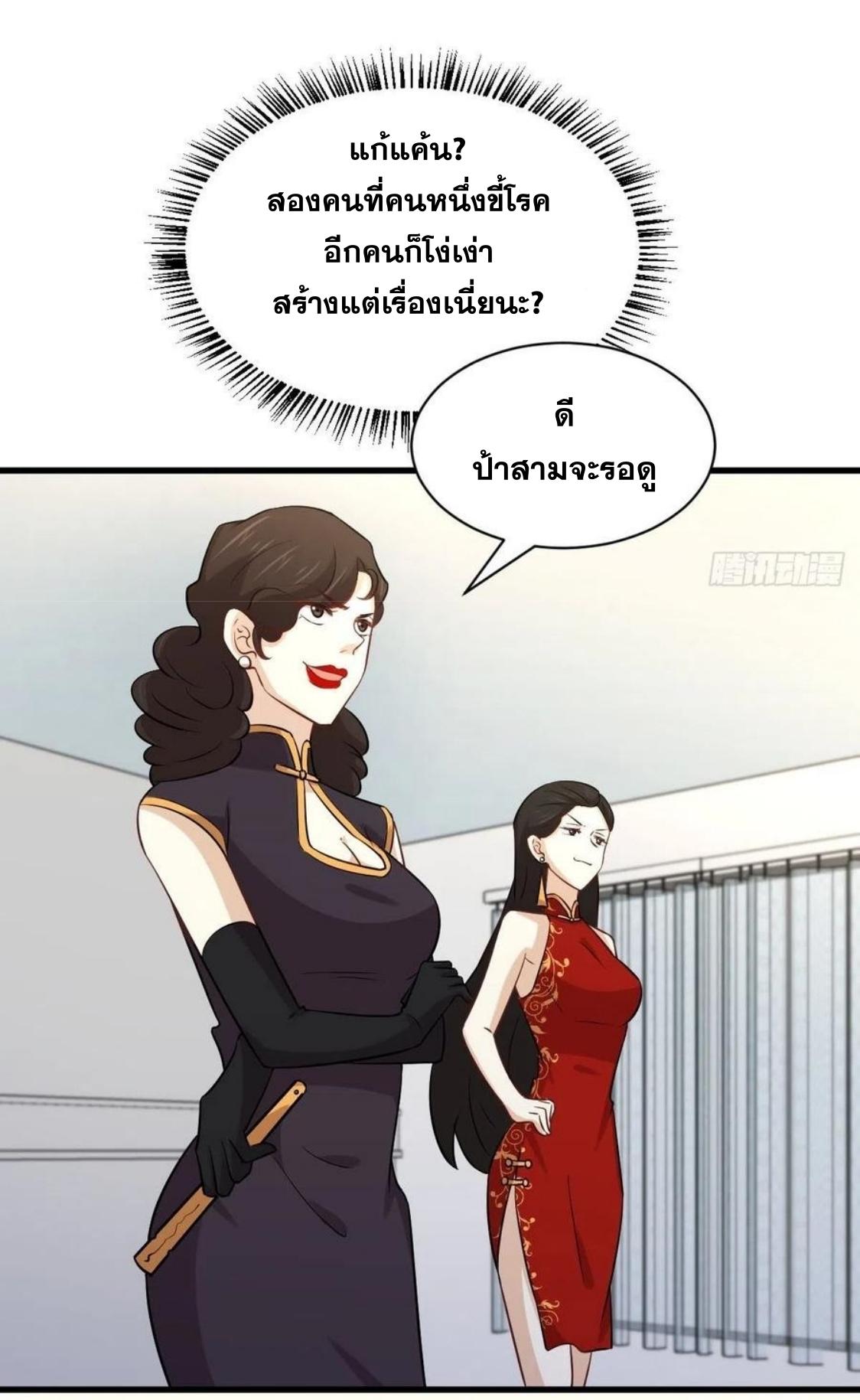 อ่านมังงะ